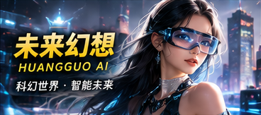 云端第九层题材视觉