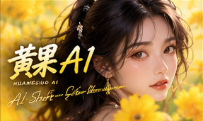 创意世界观原创题材配图
